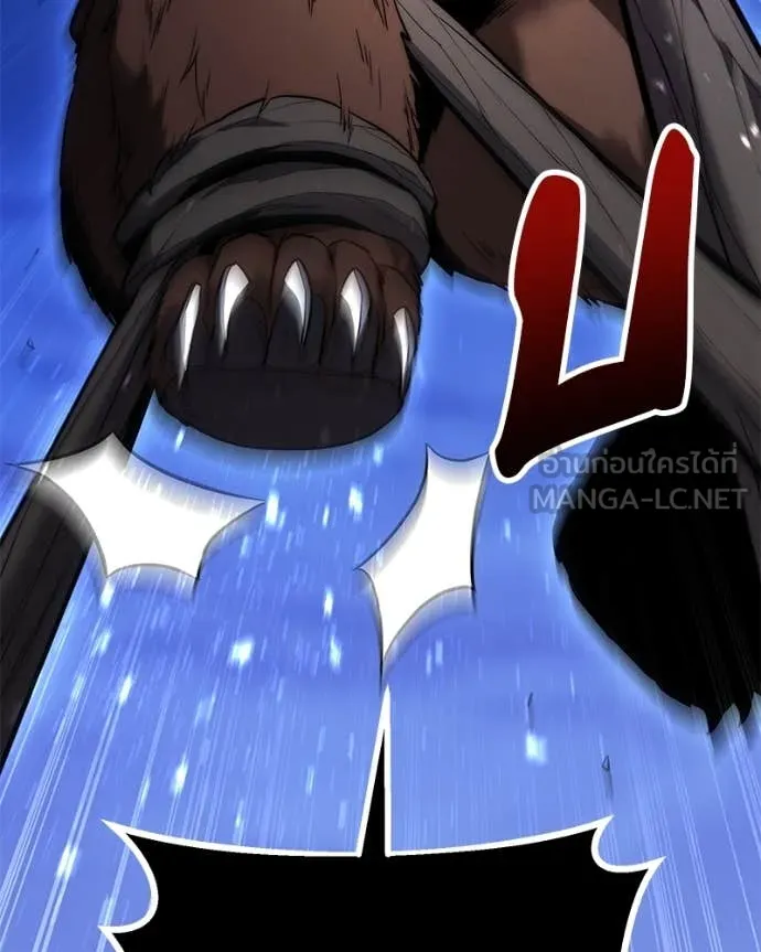 โทษที พื้นที่นี้ ตอนที่ 44 รูปที่ 41