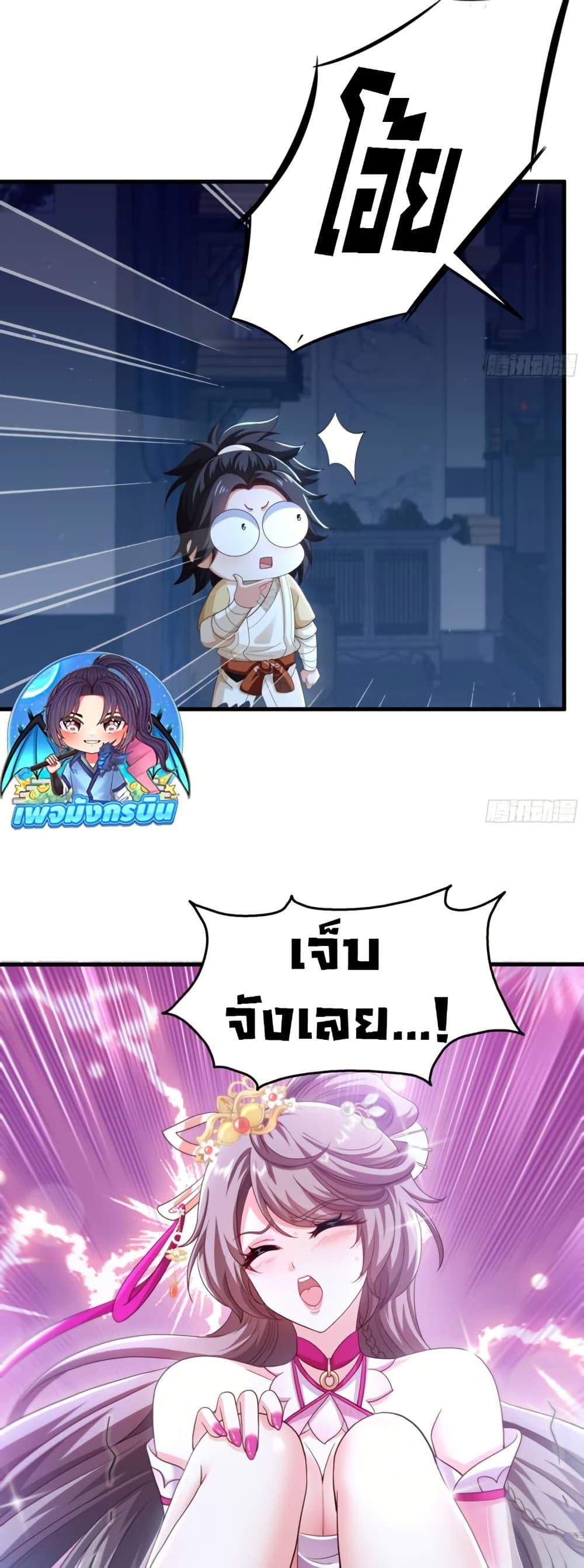 Manga-lc-com อ่านมังงะ อ่านการ์ตูน ออนไลน์ ฟรี Reborn as the Strongest Wu Dalang in the Water Margin World ตอนที่ 1 2 3 4 5 6 7 8 9 10 11 12 13 14 ฟรี ไม่มีโฆษณา Manga-lc - อ่าน มังงะ อ่าน การ์ตูน ออนไลน์ อ่านมังงะ ฟรี