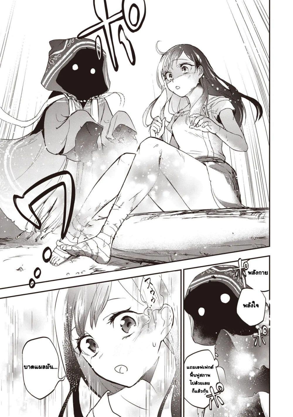 Manga-lc-com อ่านมังงะ อ่านการ์ตูน ออนไลน์ ฟรี Game Sekai de Mamono ni Tensei shiteshimatta Ore, Zense de Oshi datta Heroine wo Hirotteshimau ตอนที่ 1 2 3 4 5 6 7 8 9 10 11 12 13 14 ฟรี ไม่มีโฆษณา Manga-lc - อ่าน มังงะ อ่าน การ์ตูน ออนไลน์ อ่านมังงะ ฟรี