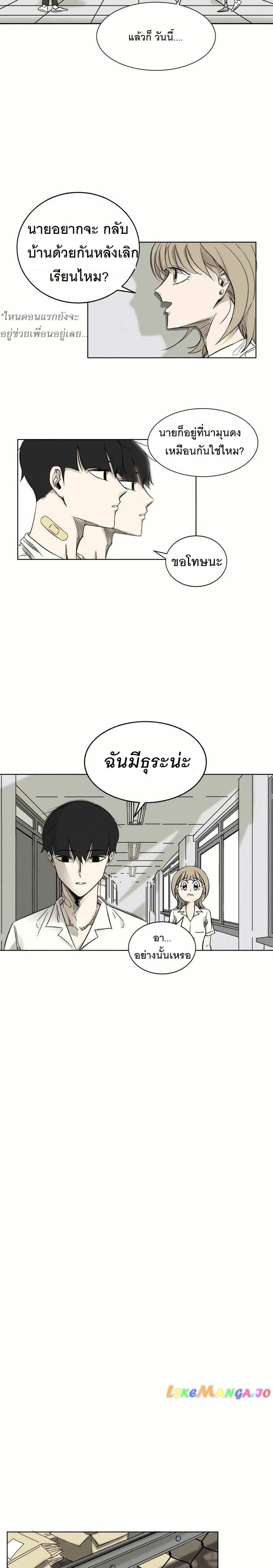 Manga-lc-com อ่านมังงะ อ่านการ์ตูน ออนไลน์ ฟรี INSECTOR ตอนที่ 1 2 3 4 5 6 7 8 9 10 11 12 13 14 ฟรี ไม่มีโฆษณา Manga-lc - อ่าน มังงะ อ่าน การ์ตูน ออนไลน์ อ่านมังงะ ฟรี