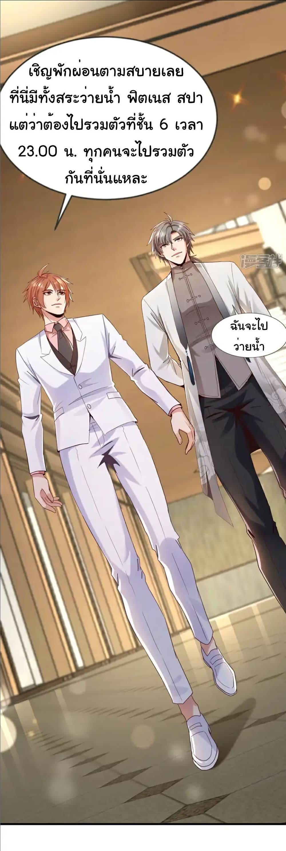 Manga-lc-com อ่านมังงะ อ่านการ์ตูน ออนไลน์ ฟรี Chu Chen, The Trash Son-in-Law ตอนที่ 1 2 3 4 5 6 7 8 9 10 11 12 13 14 ฟรี ไม่มีโฆษณา Manga-lc - อ่าน มังงะ อ่าน การ์ตูน ออนไลน์ อ่านมังงะ ฟรี