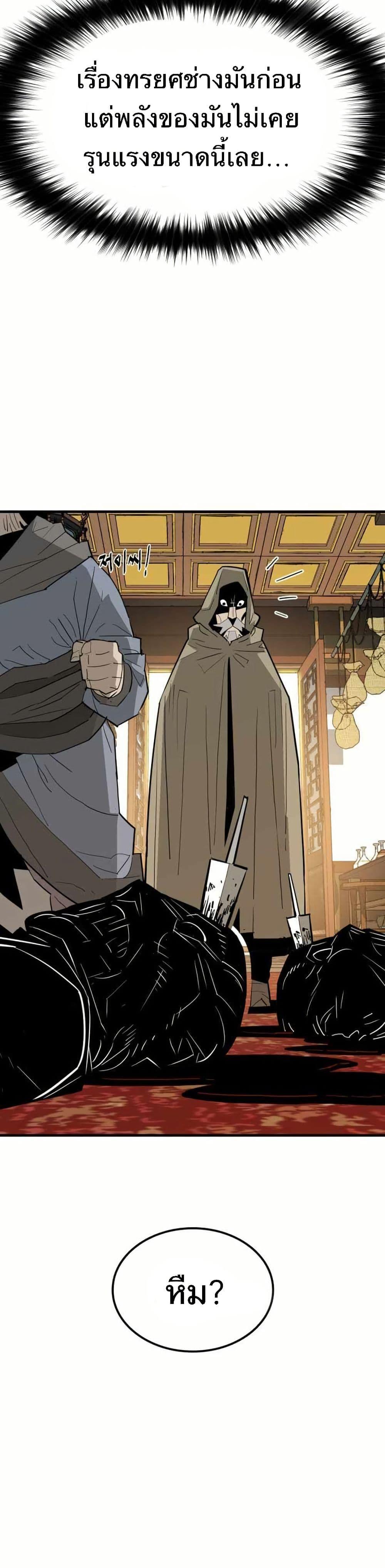 Manga-lc-com อ่านมังงะ อ่านการ์ตูน ออนไลน์ ฟรี Demon King ตอนที่ 1 2 3 4 5 6 7 8 9 10 11 12 13 14 ฟรี ไม่มีโฆษณา Manga-lc - อ่าน มังงะ อ่าน การ์ตูน ออนไลน์ อ่านมังงะ ฟรี