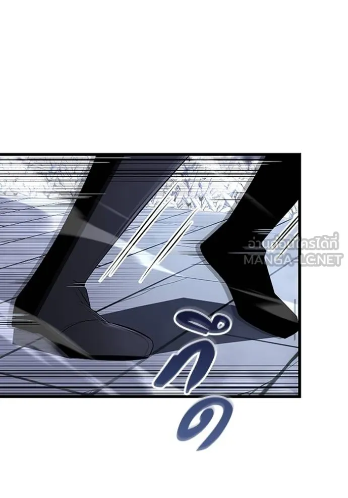 โคตรอาวุธลับ ตอนที่ 20 รูปที่ 100