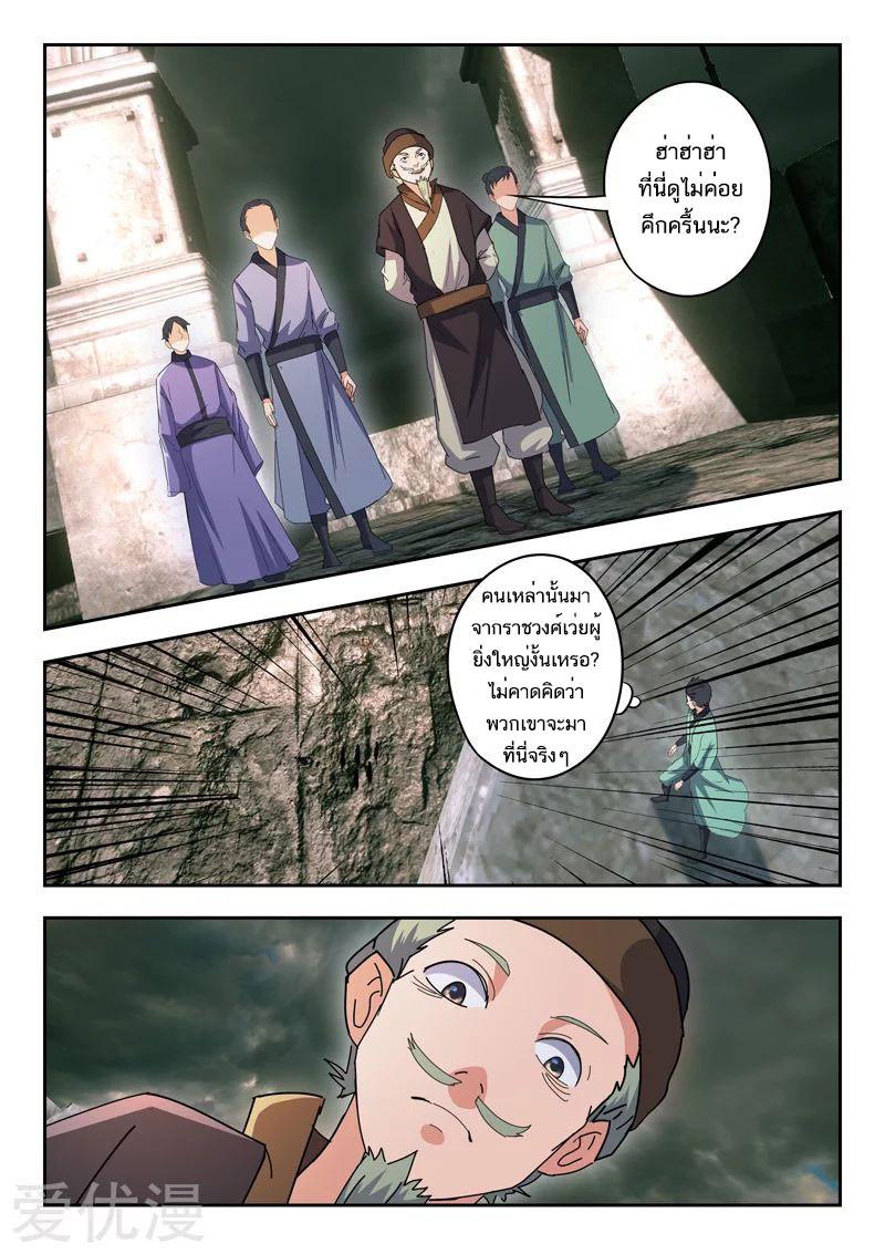 Manga-lc-com อ่านมังงะ อ่านการ์ตูน ออนไลน์ ฟรี Martial Master ตอนที่ 1 2 3 4 5 6 7 8 9 10 11 12 13 14 ฟรี ไม่มีโฆษณา Manga-lc - อ่าน มังงะ อ่าน การ์ตูน ออนไลน์ อ่านมังงะ ฟรี