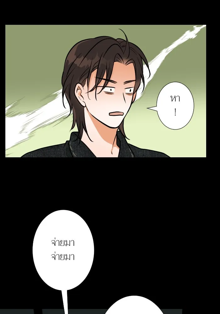 2nd Love หนุ่มเฮ้วสาวbrเปรี้ยวรักเดียวโด ตอนที่ 37 รูปที่ 17