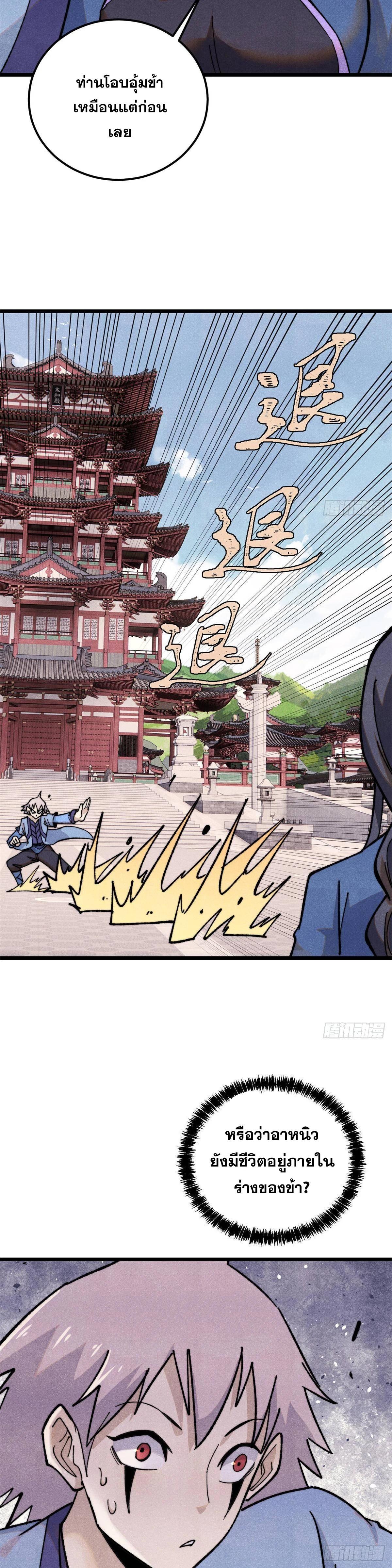 Manga-lc-com อ่านมังงะ อ่านการ์ตูน ออนไลน์ ฟรี All Hail the Sect Leader ตอนที่ 1 2 3 4 5 6 7 8 9 10 11 12 13 14 ฟรี ไม่มีโฆษณา Manga-lc - อ่าน มังงะ อ่าน การ์ตูน ออนไลน์ อ่านมังงะ ฟรี