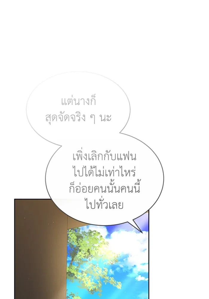 ละลายรักให้ล้นใจ ตอนที่ 30 รูปที่ 83