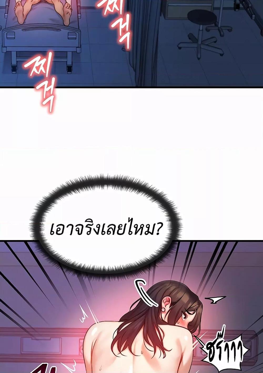 Doujin-Lc- อ่าน โดจิน มังฮวา เกาหลี ญี่ปุ่น จีน แปลไทย My Body Got Switched ตอนที่ 1 2 3 4 5 6 7 8 9 10 11 12 13 14 ฟรี ไม่มีโฆษณา อ่าน โดจิน Manhwa เกาหลี ญี่ปุ่น จีน เรามีครบ คัดมาให้เน้นๆ โดจิน 18+ รับประกันความฟินโดย  Doujin Lc