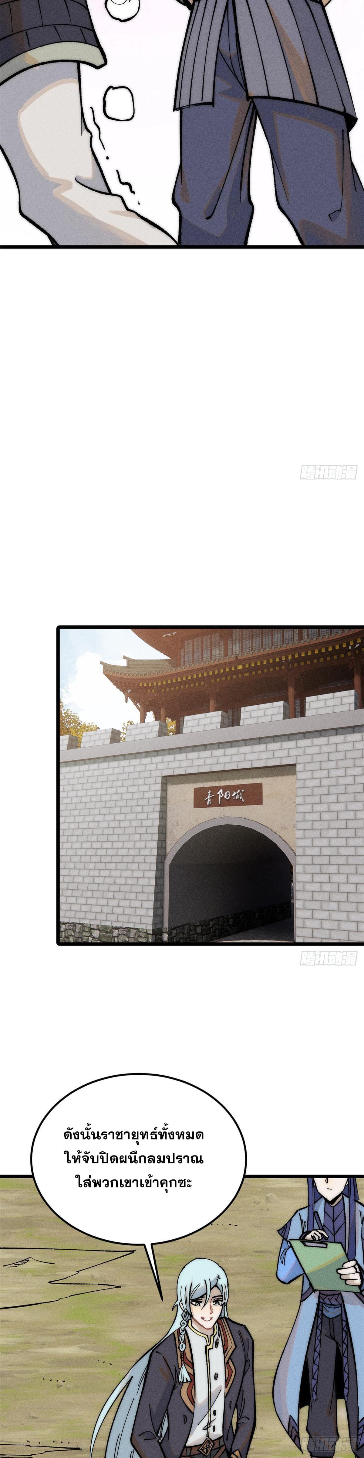 Manga-lc-com อ่านมังงะ อ่านการ์ตูน ออนไลน์ ฟรี All Hail the Sect Leader ตอนที่ 1 2 3 4 5 6 7 8 9 10 11 12 13 14 ฟรี ไม่มีโฆษณา Manga-lc - อ่าน มังงะ อ่าน การ์ตูน ออนไลน์ อ่านมังงะ ฟรี