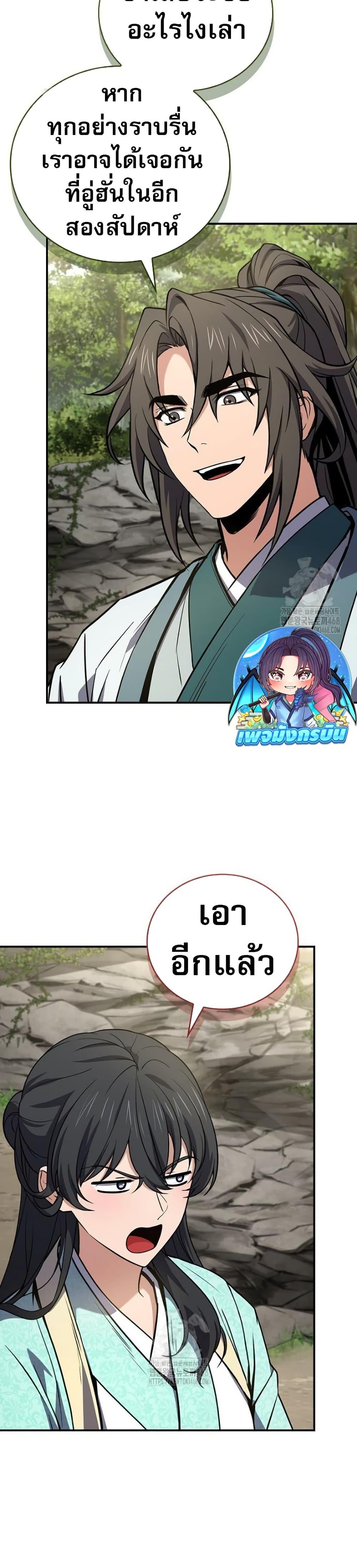 Manga-lc-com อ่านมังงะ อ่านการ์ตูน ออนไลน์ ฟรี Reincarnated Escort Warrior ตอนที่ 1 2 3 4 5 6 7 8 9 10 11 12 13 14 ฟรี ไม่มีโฆษณา Manga-lc - อ่าน มังงะ อ่าน การ์ตูน ออนไลน์ อ่านมังงะ ฟรี