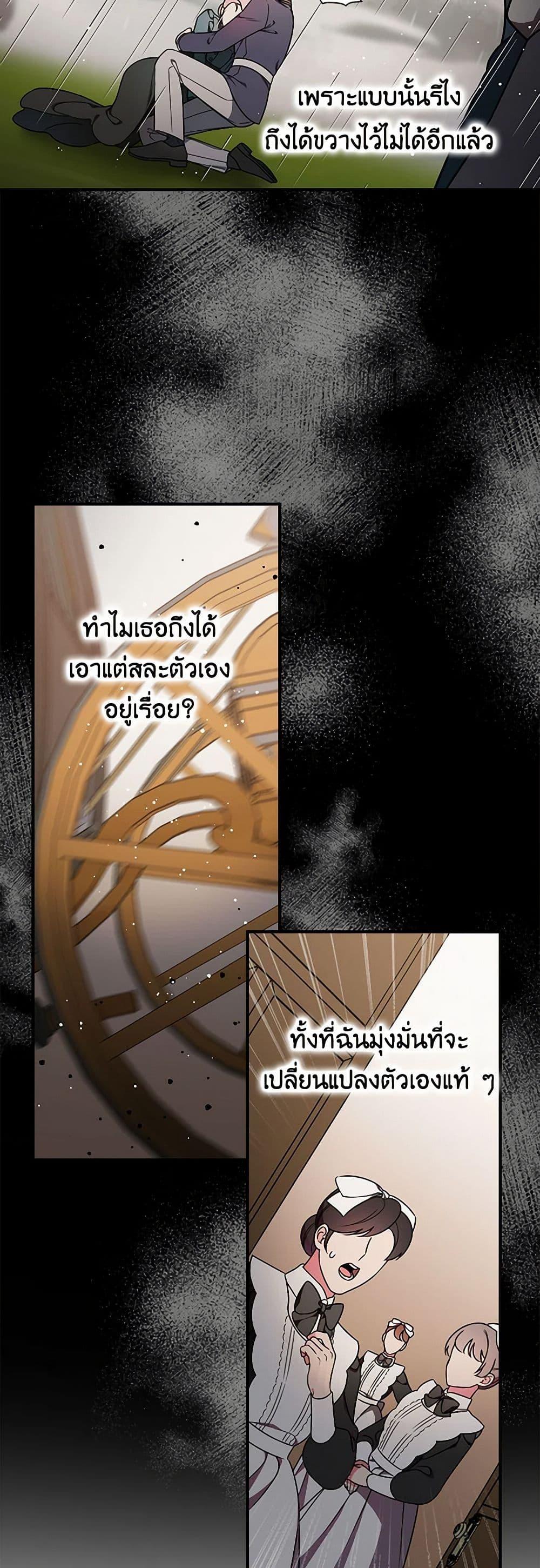Manga-lc-com อ่านมังงะ อ่านการ์ตูน ออนไลน์ ฟรี Duchess in the Glass House ตอนที่ 1 2 3 4 5 6 7 8 9 10 11 12 13 14 ฟรี ไม่มีโฆษณา Manga-lc - อ่าน มังงะ อ่าน การ์ตูน ออนไลน์ อ่านมังงะ ฟรี