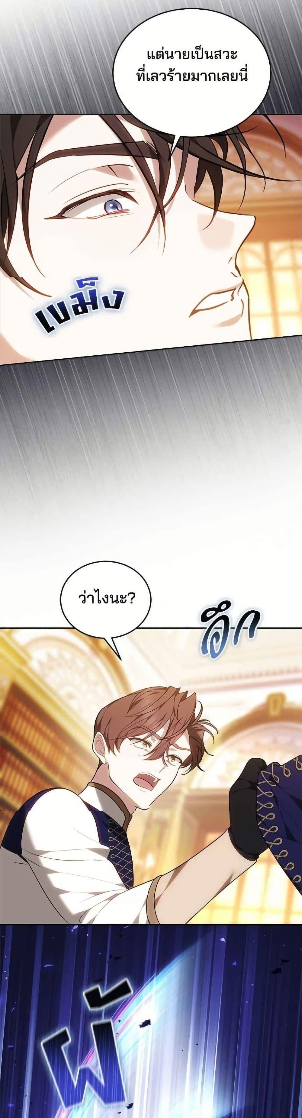 Manga-lc-com อ่านมังงะ อ่านการ์ตูน ออนไลน์ ฟรี The Reason Why the Villainess Picked up a Sword ตอนที่ 1 2 3 4 5 6 7 8 9 10 11 12 13 14 ฟรี ไม่มีโฆษณา Manga-lc - อ่าน มังงะ อ่าน การ์ตูน ออนไลน์ อ่านมังงะ ฟรี