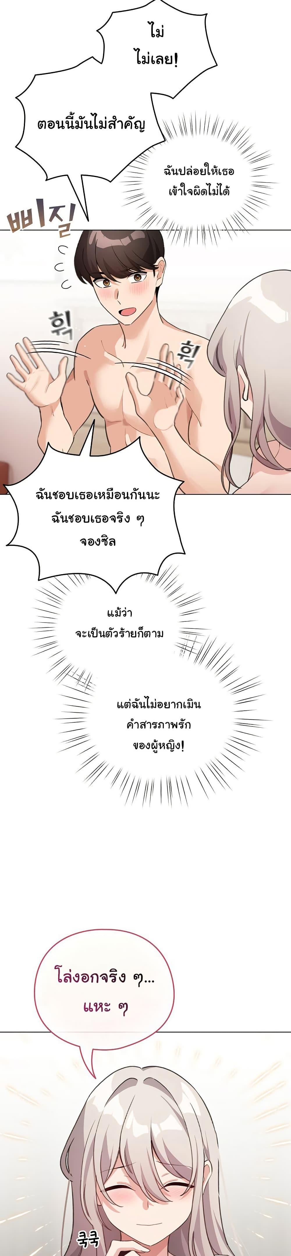 Doujin-Lc- อ่าน โดจิน มังฮวา เกาหลี ญี่ปุ่น จีน แปลไทย I Became a Pornhwa NPC ตอนที่ 1 2 3 4 5 6 7 8 9 10 11 12 13 14 ฟรี ไม่มีโฆษณา อ่าน โดจิน Manhwa เกาหลี ญี่ปุ่น จีน เรามีครบ คัดมาให้เน้นๆ โดจิน 18+ รับประกันความฟินโดย  Doujin Lc
