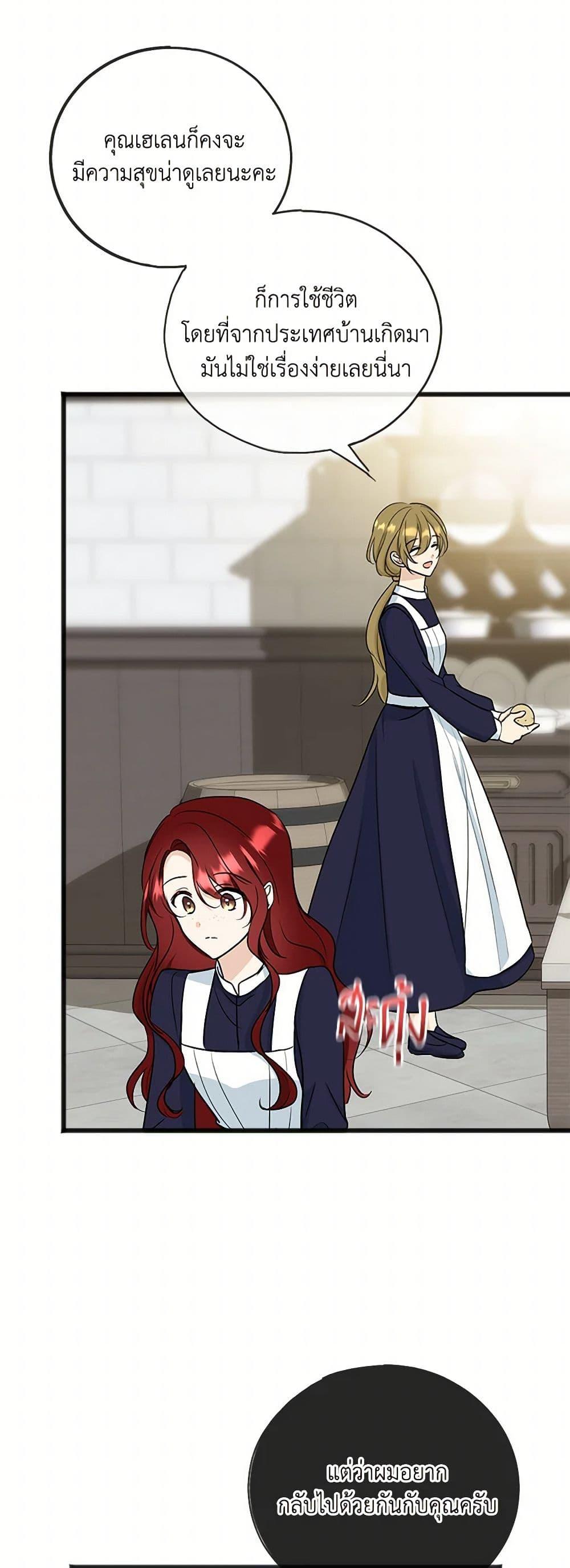 Manga-lc-com อ่านมังงะ อ่านการ์ตูน ออนไลน์ ฟรี Flowers May Wither but You Remain ตอนที่ 1 2 3 4 5 6 7 8 9 10 11 12 13 14 ฟรี ไม่มีโฆษณา Manga-lc - อ่าน มังงะ อ่าน การ์ตูน ออนไลน์ อ่านมังงะ ฟรี