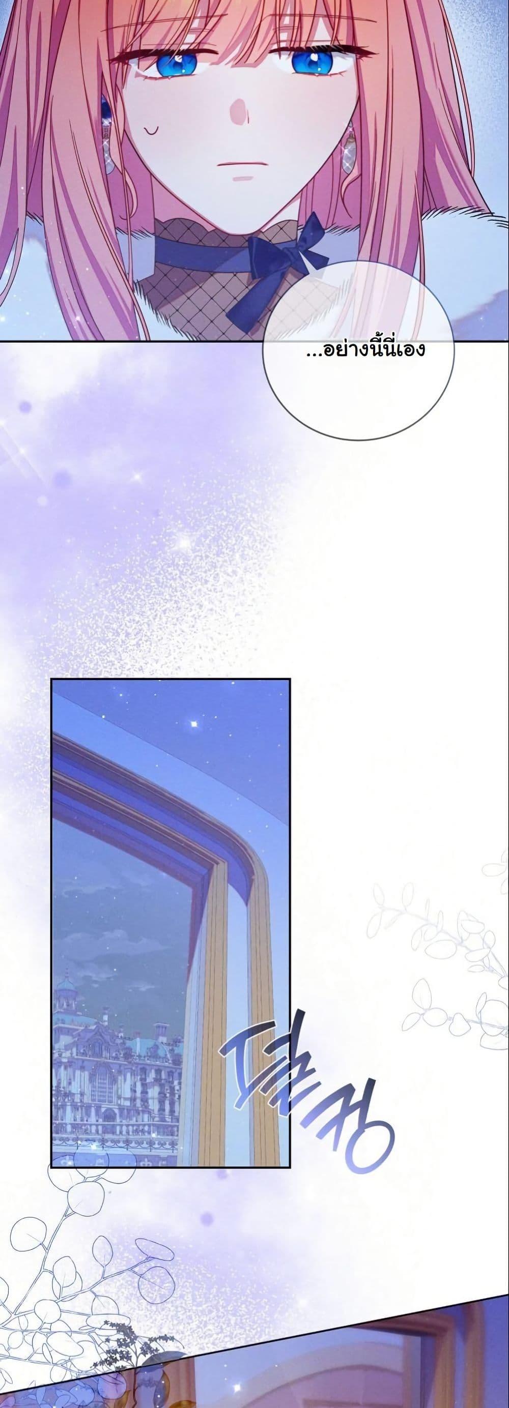 Manga-lc-com อ่านมังงะ อ่านการ์ตูน ออนไลน์ ฟรี How to Survive as a Villainess on the Verge of Death ตอนที่ 1 2 3 4 5 6 7 8 9 10 11 12 13 14 ฟรี ไม่มีโฆษณา Manga-lc - อ่าน มังงะ อ่าน การ์ตูน ออนไลน์ อ่านมังงะ ฟรี