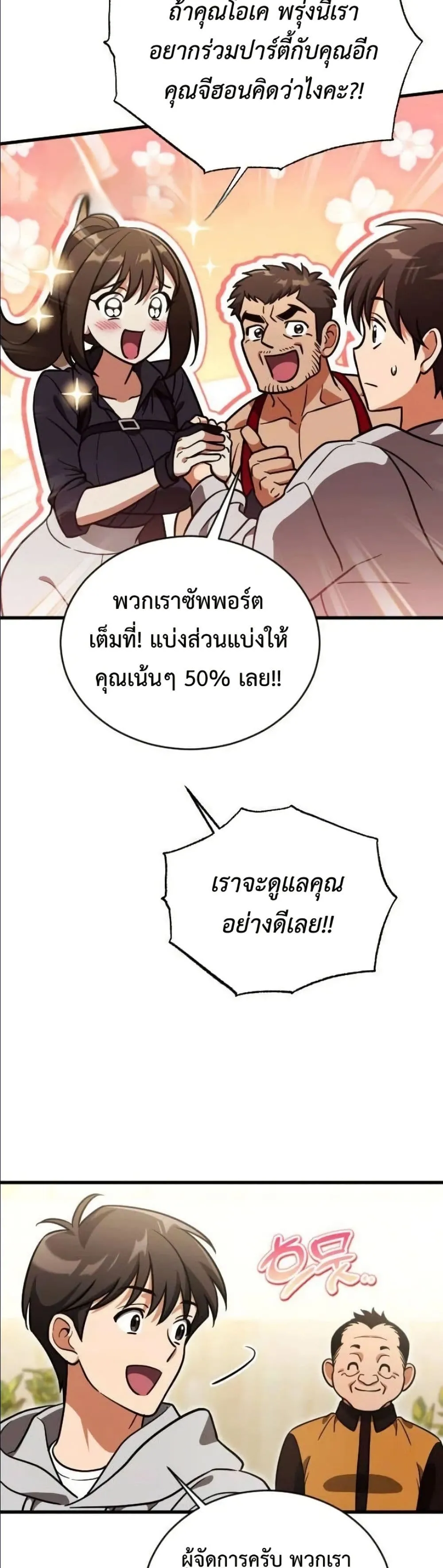 Manga-lc-com อ่านมังงะ อ่านการ์ตูน ออนไลน์ ฟรี I Offered Kimchi Ramen to the Gods ตอนที่ 1 2 3 4 5 6 7 8 9 10 11 12 13 14 ฟรี ไม่มีโฆษณา Manga-lc - อ่าน มังงะ อ่าน การ์ตูน ออนไลน์ อ่านมังงะ ฟรี