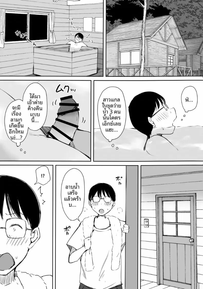 Doujin-Lc- อ่าน โดจิน มังฮวา เกาหลี ญี่ปุ่น จีน แปลไทย สาวเเกลทั้งสามพยายามเข้าหาผม (Itachimaki) ตอนที่ 1 2 3 4 5 6 7 8 9 10 11 12 13 14 ฟรี ไม่มีโฆษณา อ่าน โดจิน Manhwa เกาหลี ญี่ปุ่น จีน เรามีครบ คัดมาให้เน้นๆ โดจิน 18+ รับประกันความฟินโดย  Doujin Lc