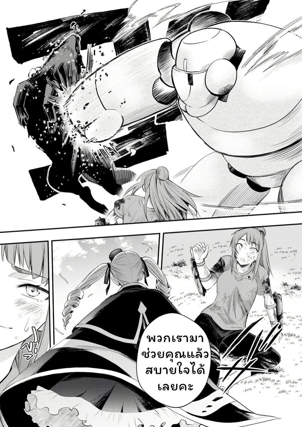 Manga-lc-com อ่านมังงะ อ่านการ์ตูน ออนไลน์ ฟรี Boken-ka ni Narou! ~ Sukiruboodo de Danjon Kouryaku ~ ตอนที่ 1 2 3 4 5 6 7 8 9 10 11 12 13 14 ฟรี ไม่มีโฆษณา Manga-lc - อ่าน มังงะ อ่าน การ์ตูน ออนไลน์ อ่านมังงะ ฟรี