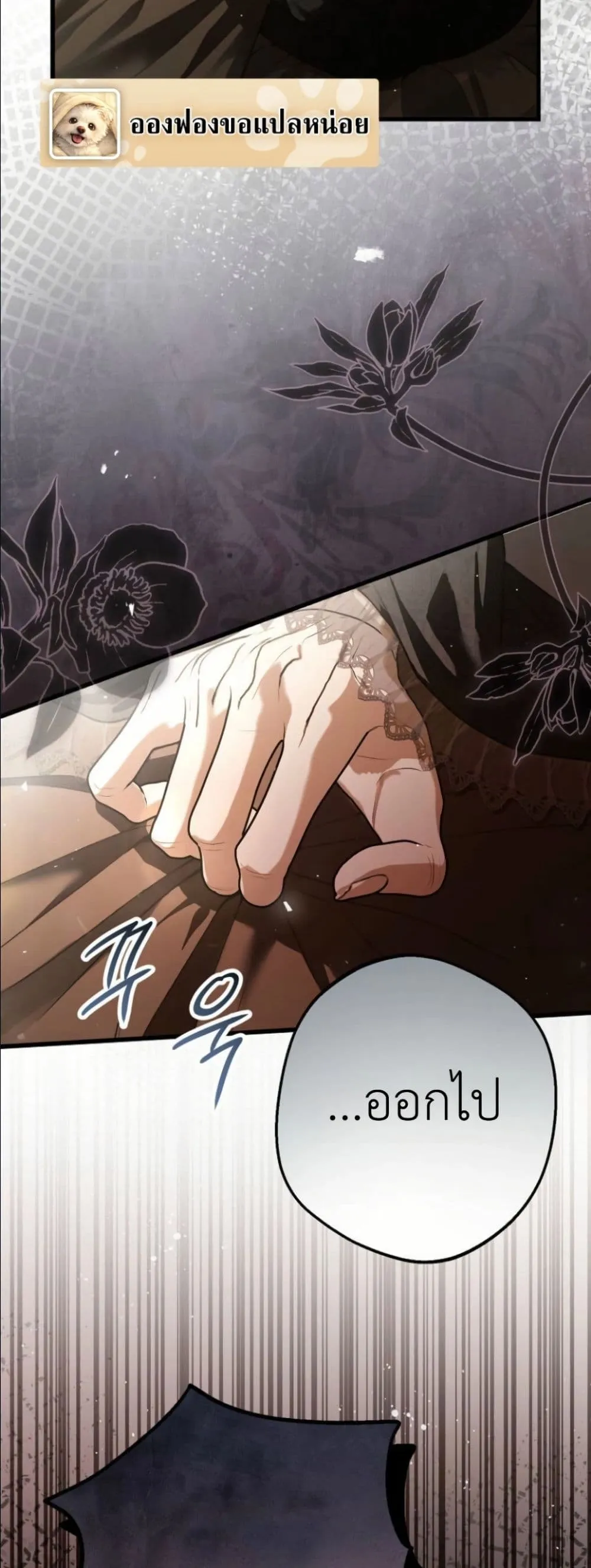 Manga-lc-com อ่านมังงะ อ่านการ์ตูน ออนไลน์ ฟรี This Is What Revenge Looks Like ตอนที่ 1 2 3 4 5 6 7 8 9 10 11 12 13 14 ฟรี ไม่มีโฆษณา Manga-lc - อ่าน มังงะ อ่าน การ์ตูน ออนไลน์ อ่านมังงะ ฟรี