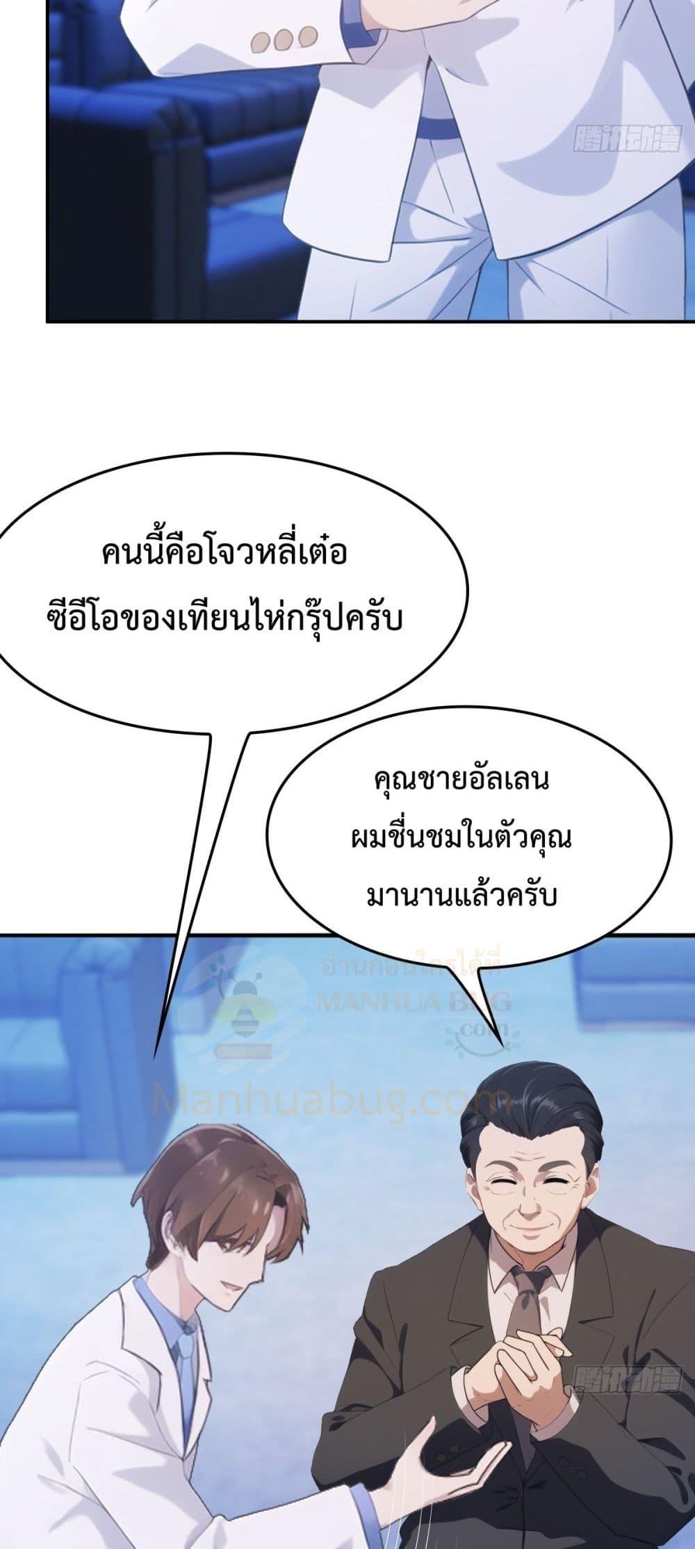 Manga-lc-com อ่านมังงะ อ่านการ์ตูน ออนไลน์ ฟรี MasterCultivat ตอนที่ 1 2 3 4 5 6 7 8 9 10 11 12 13 14 ฟรี ไม่มีโฆษณา Manga-lc - อ่าน มังงะ อ่าน การ์ตูน ออนไลน์ อ่านมังงะ ฟรี