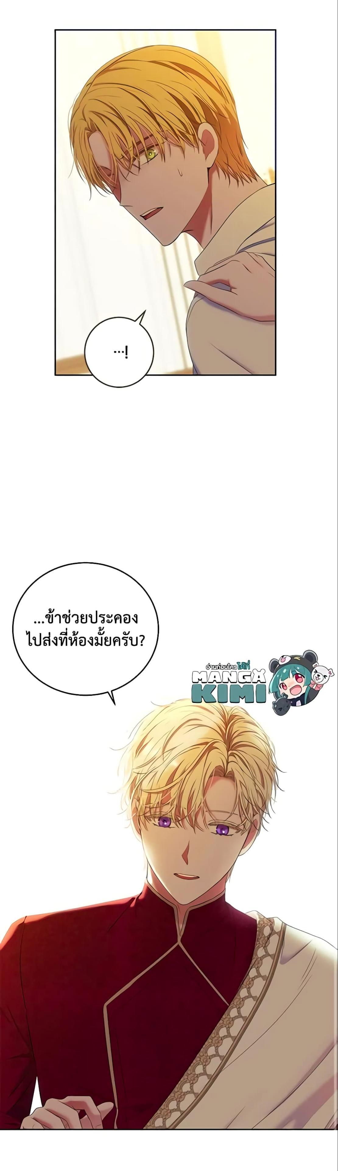 Manga-lc-com อ่านมังงะ อ่านการ์ตูน ออนไลน์ ฟรี I Fell into a Reverse Harem Game! ตอนที่ 1 2 3 4 5 6 7 8 9 10 11 12 13 14 ฟรี ไม่มีโฆษณา Manga-lc - อ่าน มังงะ อ่าน การ์ตูน ออนไลน์ อ่านมังงะ ฟรี