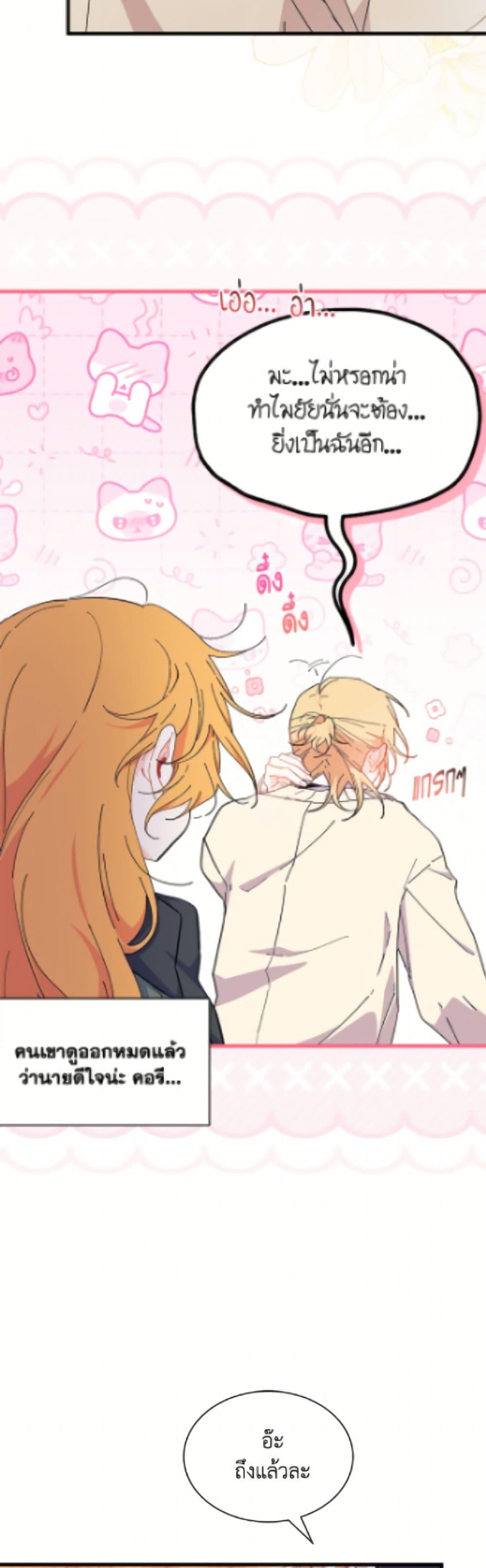 Manga-lc-com อ่านมังงะ อ่านการ์ตูน ออนไลน์ ฟรี I Don’t Want To Be a Magpie Bridge ตอนที่ 1 2 3 4 5 6 7 8 9 10 11 12 13 14 ฟรี ไม่มีโฆษณา Manga-lc - อ่าน มังงะ อ่าน การ์ตูน ออนไลน์ อ่านมังงะ ฟรี