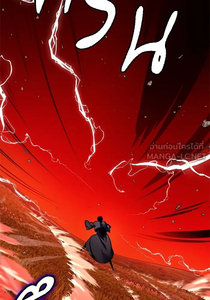 Return to Player ตอนที่ 141 รูปที่ 49