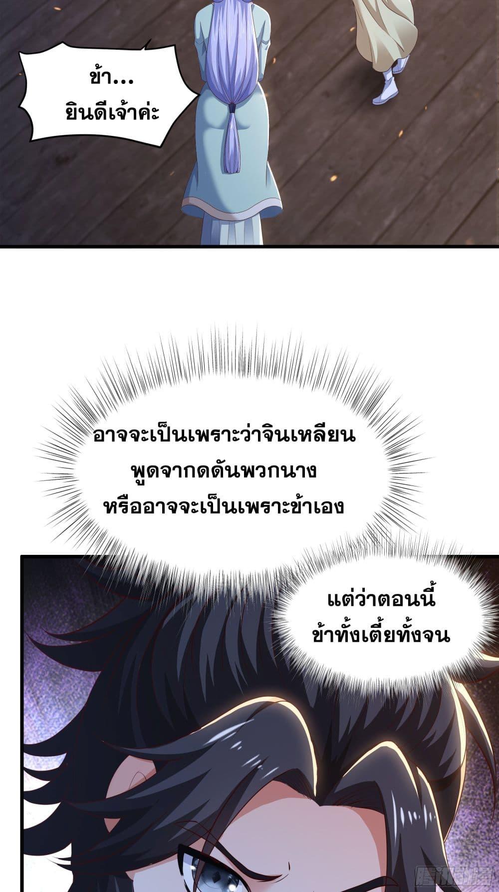Manga-lc-com อ่านมังงะ อ่านการ์ตูน ออนไลน์ ฟรี Reborn as the Strongest Wu Dalang in the Water Margin World ตอนที่ 1 2 3 4 5 6 7 8 9 10 11 12 13 14 ฟรี ไม่มีโฆษณา Manga-lc - อ่าน มังงะ อ่าน การ์ตูน ออนไลน์ อ่านมังงะ ฟรี