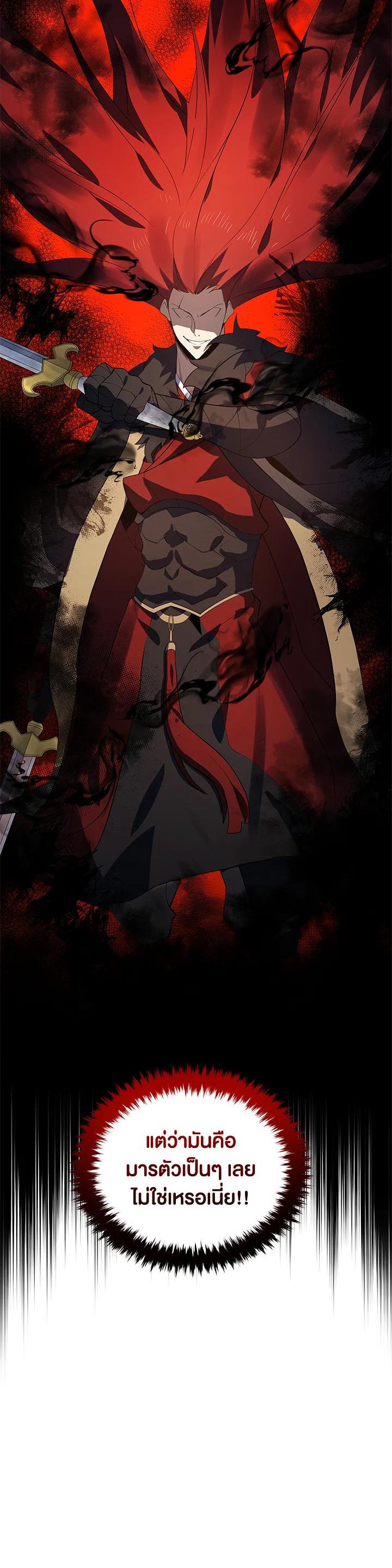 Manga-lc-com อ่านมังงะ อ่านการ์ตูน ออนไลน์ ฟรี The Descent of the Demonic Master ตอนที่ 1 2 3 4 5 6 7 8 9 10 11 12 13 14 ฟรี ไม่มีโฆษณา Manga-lc - อ่าน มังงะ อ่าน การ์ตูน ออนไลน์ อ่านมังงะ ฟรี