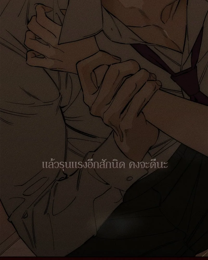 บุปผารุ่มราคะ ตอนที่ 98 รูปที่ 104