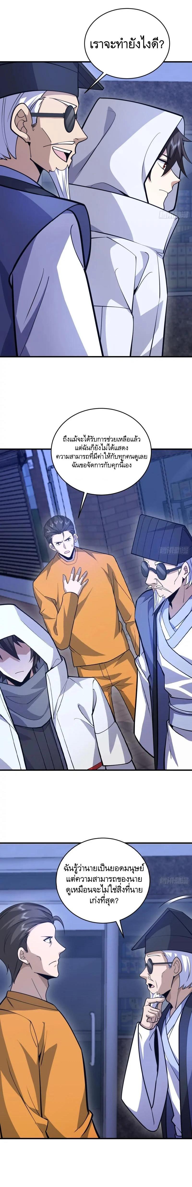 Manga-lc-com อ่านมังงะ อ่านการ์ตูน ออนไลน์ ฟรี The First Order ตอนที่ 1 2 3 4 5 6 7 8 9 10 11 12 13 14 ฟรี ไม่มีโฆษณา Manga-lc - อ่าน มังงะ อ่าน การ์ตูน ออนไลน์ อ่านมังงะ ฟรี