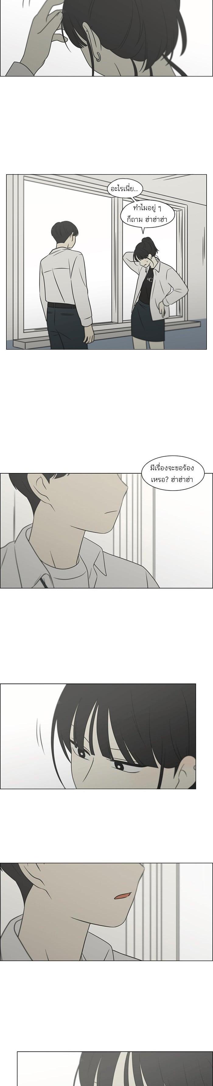 Manga-lc-com อ่านมังงะ อ่านการ์ตูน ออนไลน์ ฟรี Love Revolution รักนี้ต้องปฏิวัติ ตอนที่ 1 2 3 4 5 6 7 8 9 10 11 12 13 14 ฟรี ไม่มีโฆษณา Manga-lc - อ่าน มังงะ อ่าน การ์ตูน ออนไลน์ อ่านมังงะ ฟรี