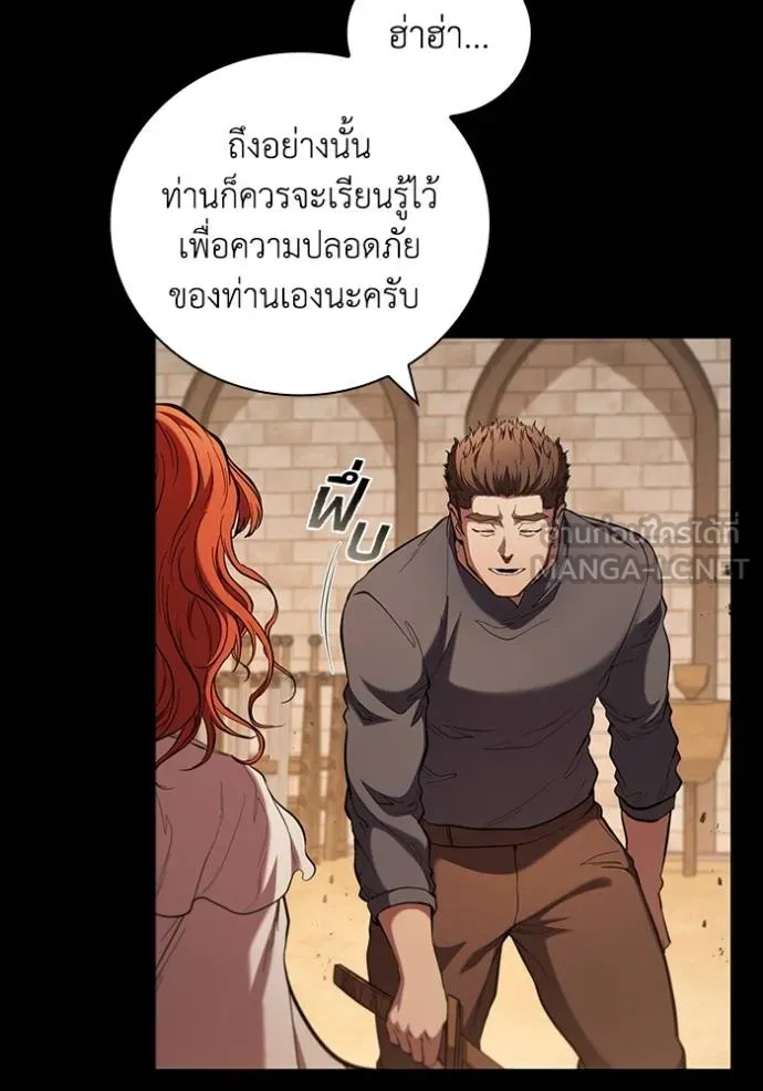 เกิดใหม่ในร่างดยุก ตอนที่ 89 รูปที่ 98