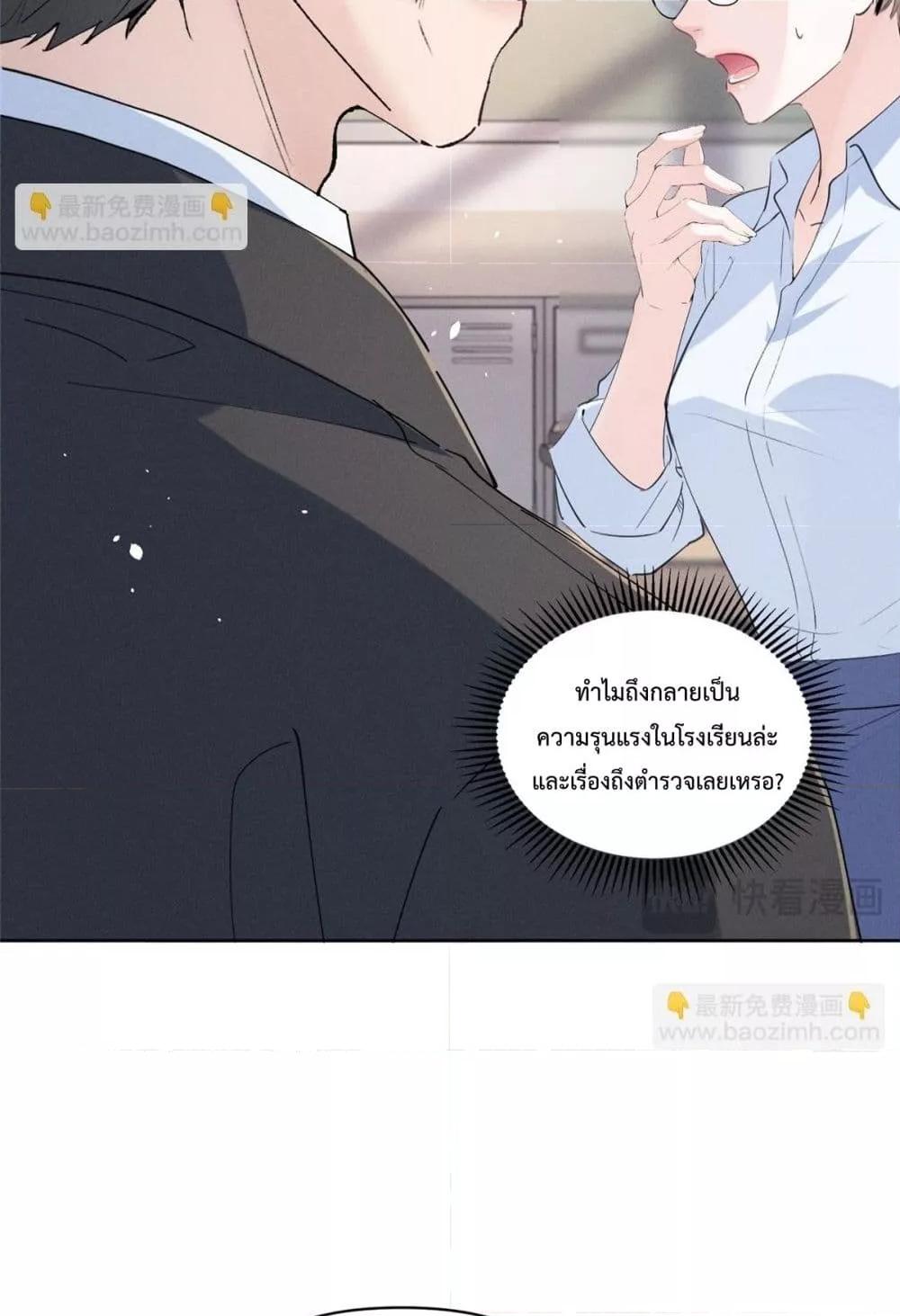 Manga-lc-com อ่านมังงะ อ่านการ์ตูน ออนไลน์ ฟรี BeneaththeLad ตอนที่ 1 2 3 4 5 6 7 8 9 10 11 12 13 14 ฟรี ไม่มีโฆษณา Manga-lc - อ่าน มังงะ อ่าน การ์ตูน ออนไลน์ อ่านมังงะ ฟรี