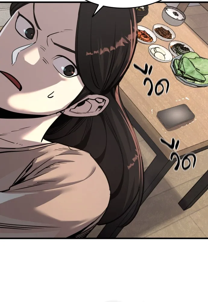 มือพิพากษา ตอนที่ 45 รูปที่ 116