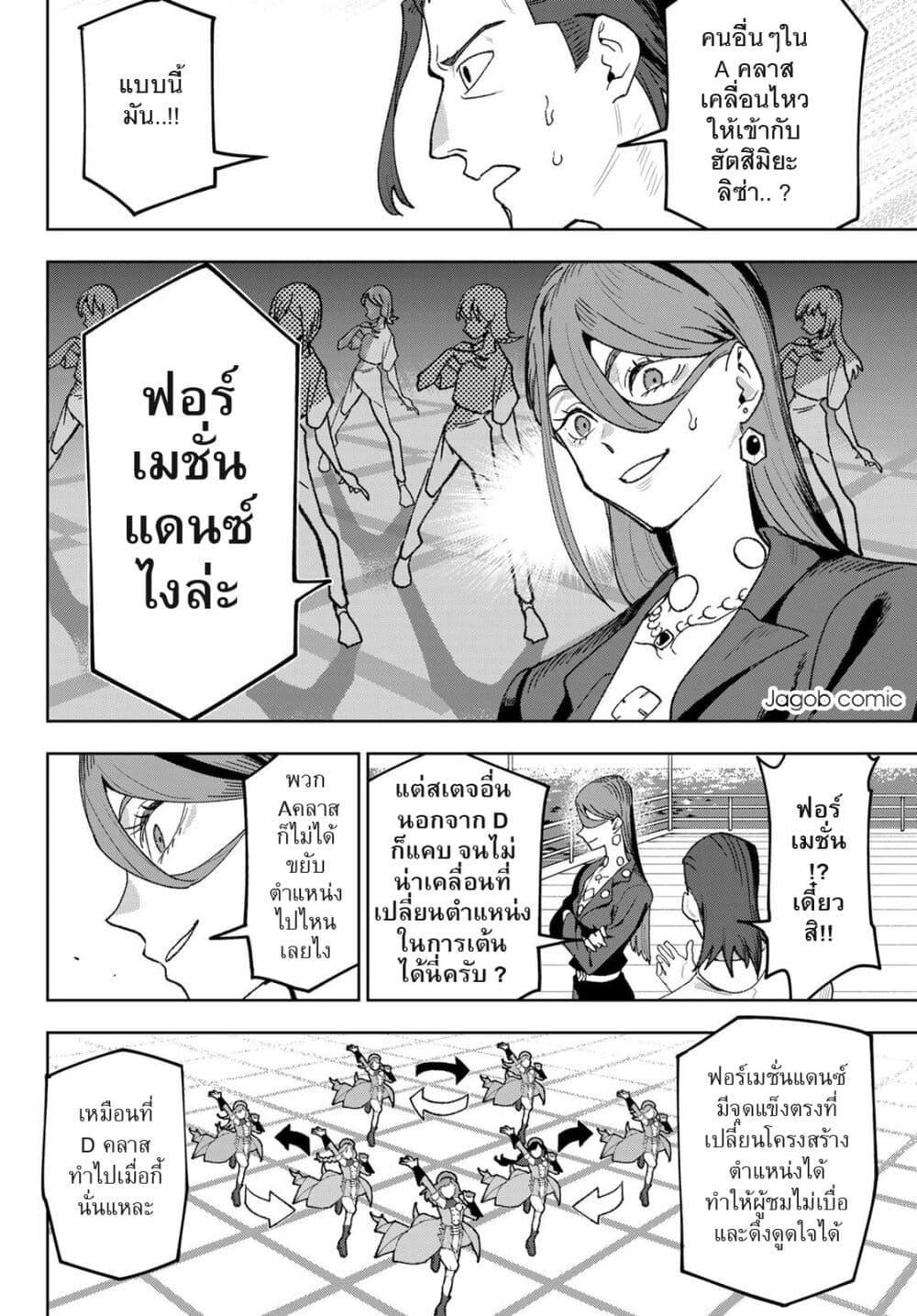 Manga-lc-com อ่านมังงะ อ่านการ์ตูน ออนไลน์ ฟรี Idolatry ตอนที่ 1 2 3 4 5 6 7 8 9 10 11 12 13 14 ฟรี ไม่มีโฆษณา Manga-lc - อ่าน มังงะ อ่าน การ์ตูน ออนไลน์ อ่านมังงะ ฟรี