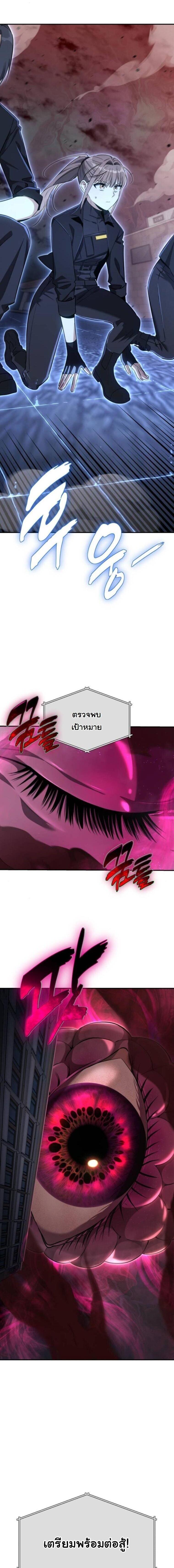 Manga-lc-com อ่านมังงะ อ่านการ์ตูน ออนไลน์ ฟรี The Hunter Lives in a Rented Apartment ตอนที่ 1 2 3 4 5 6 7 8 9 10 11 12 13 14 ฟรี ไม่มีโฆษณา Manga-lc - อ่าน มังงะ อ่าน การ์ตูน ออนไลน์ อ่านมังงะ ฟรี