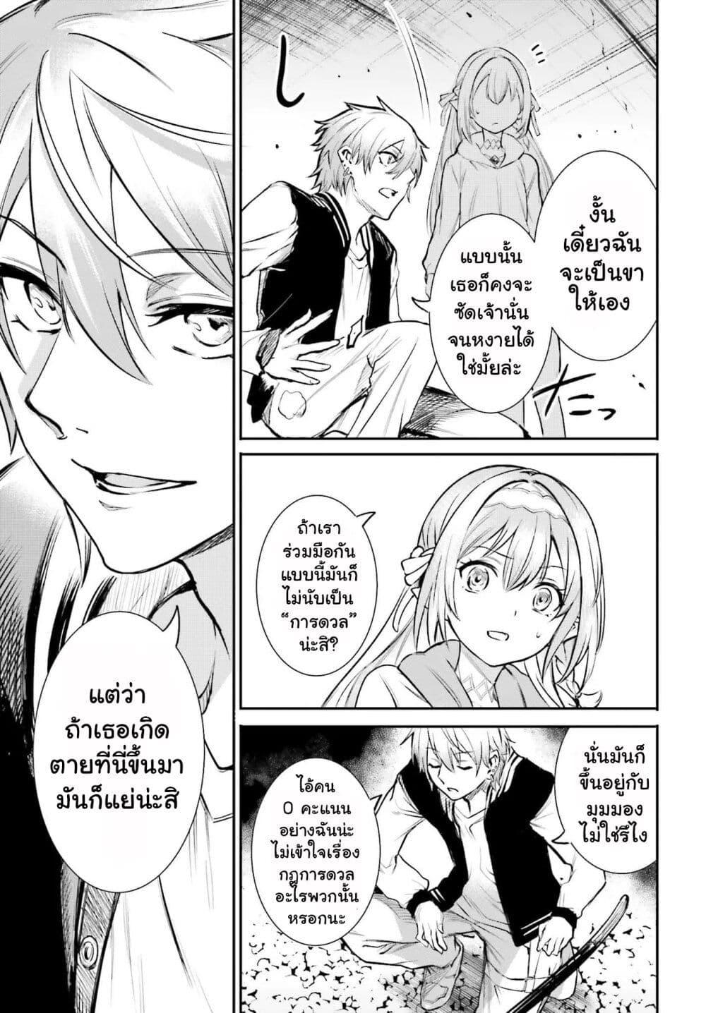 Manga-lc-com อ่านมังงะ อ่านการ์ตูน ออนไลน์ ฟรี Danshi Kinsei Game Sekai de Ore ga Yarubeki Yuiitsu no Koto Yuri no Ma ni Hasamaru Otoko to Shite Tensei shite shimaimashita ตอนที่ 1 2 3 4 5 6 7 8 9 10 11 12 13 14 ฟรี ไม่มีโฆษณา Manga-lc - อ่าน มังงะ อ่าน การ์ตูน ออนไลน์ อ่านมังงะ ฟรี