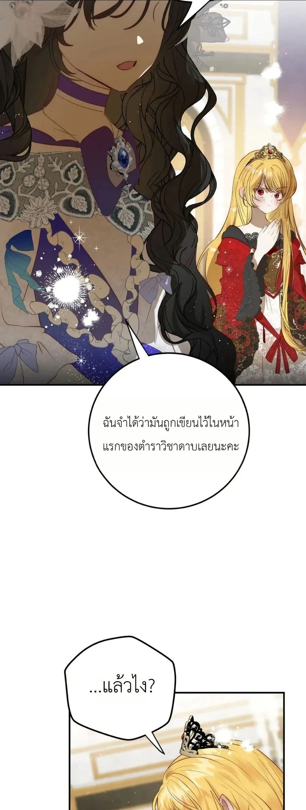 Manga-lc-com อ่านมังงะ อ่านการ์ตูน ออนไลน์ ฟรี How to Survive as the Daughter of the Emperor Who Killed Me ตอนที่ 1 2 3 4 5 6 7 8 9 10 11 12 13 14 ฟรี ไม่มีโฆษณา Manga-lc - อ่าน มังงะ อ่าน การ์ตูน ออนไลน์ อ่านมังงะ ฟรี