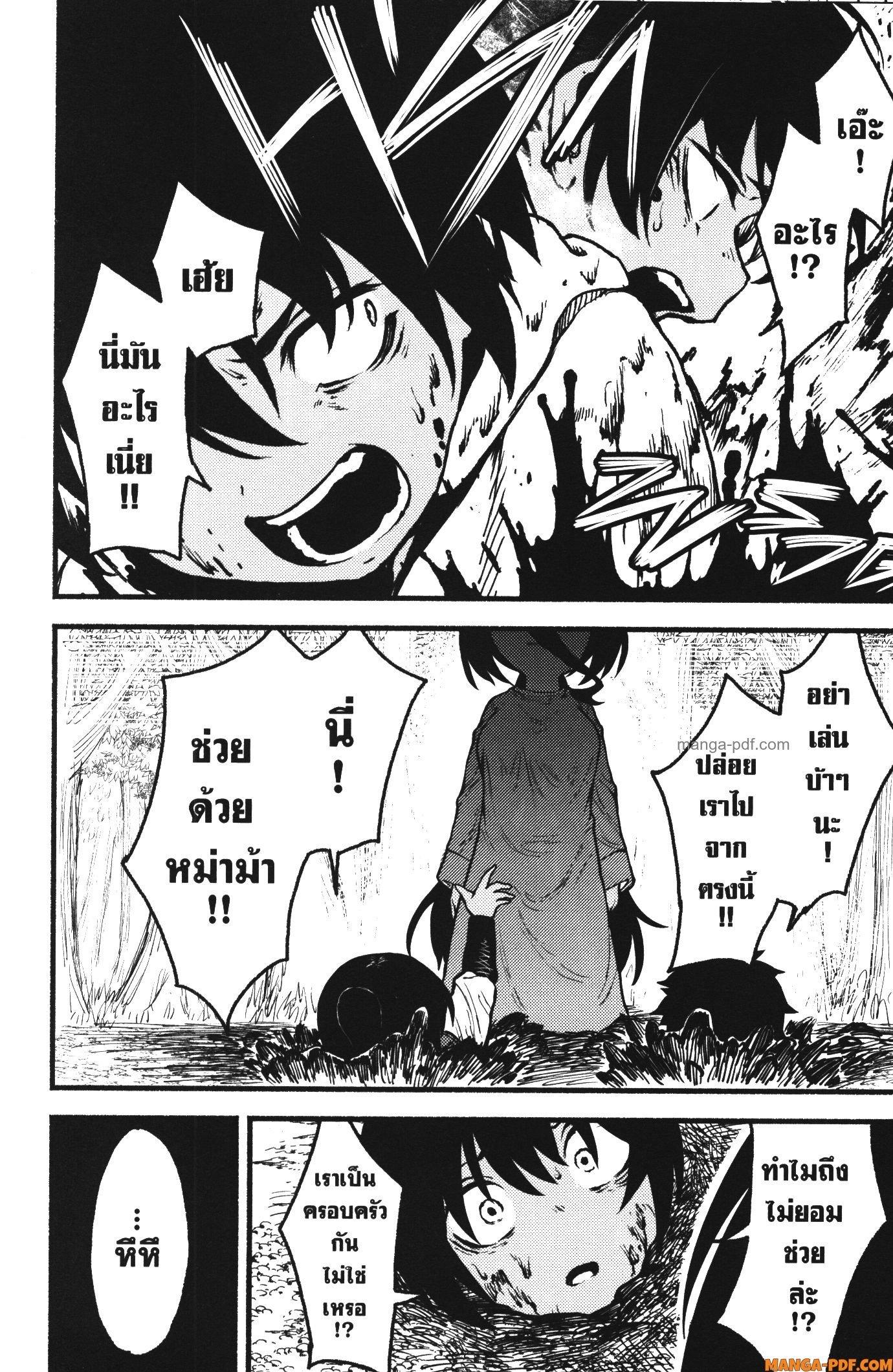 Manga-lc-com อ่านมังงะ อ่านการ์ตูน ออนไลน์ ฟรี Kaminaki Sekai no Kamisama Katsudou โลกนี้ โลกหน้า ข้าก็เป็นพระเจ้า ตอนที่ 1 2 3 4 5 6 7 8 9 10 11 12 13 14 ฟรี ไม่มีโฆษณา Manga-lc - อ่าน มังงะ อ่าน การ์ตูน ออนไลน์ อ่านมังงะ ฟรี