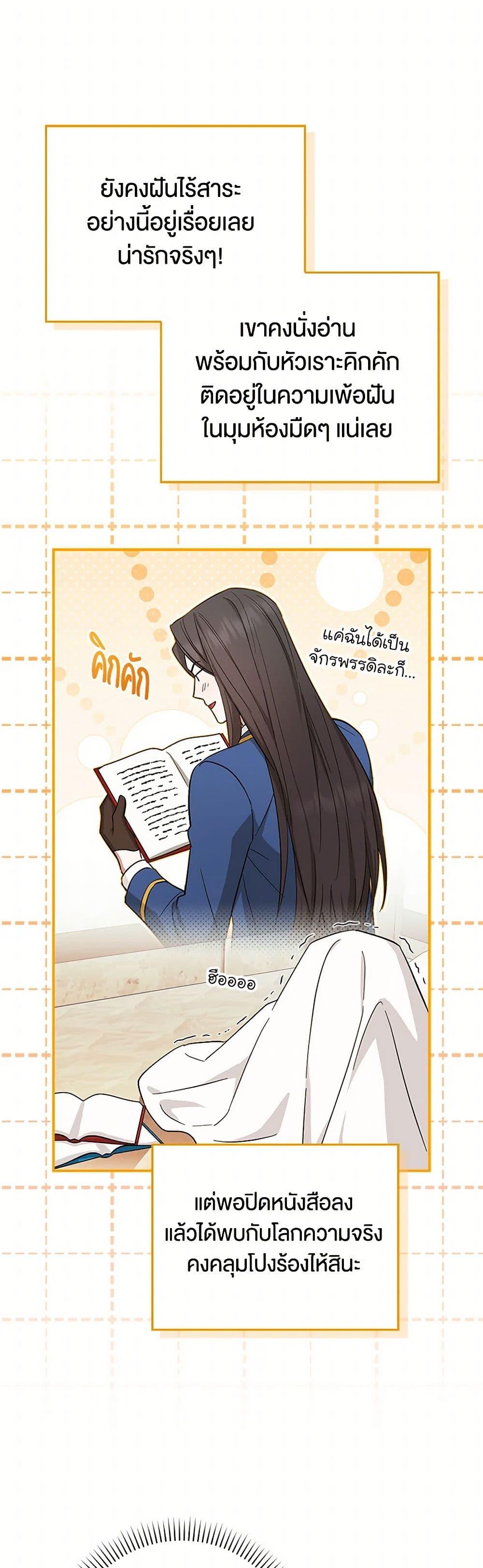 Manga-lc-com อ่านมังงะ อ่านการ์ตูน ออนไลน์ ฟรี The Countdown of My Death Is Spamming My Status Window ตอนที่ 1 2 3 4 5 6 7 8 9 10 11 12 13 14 ฟรี ไม่มีโฆษณา Manga-lc - อ่าน มังงะ อ่าน การ์ตูน ออนไลน์ อ่านมังงะ ฟรี