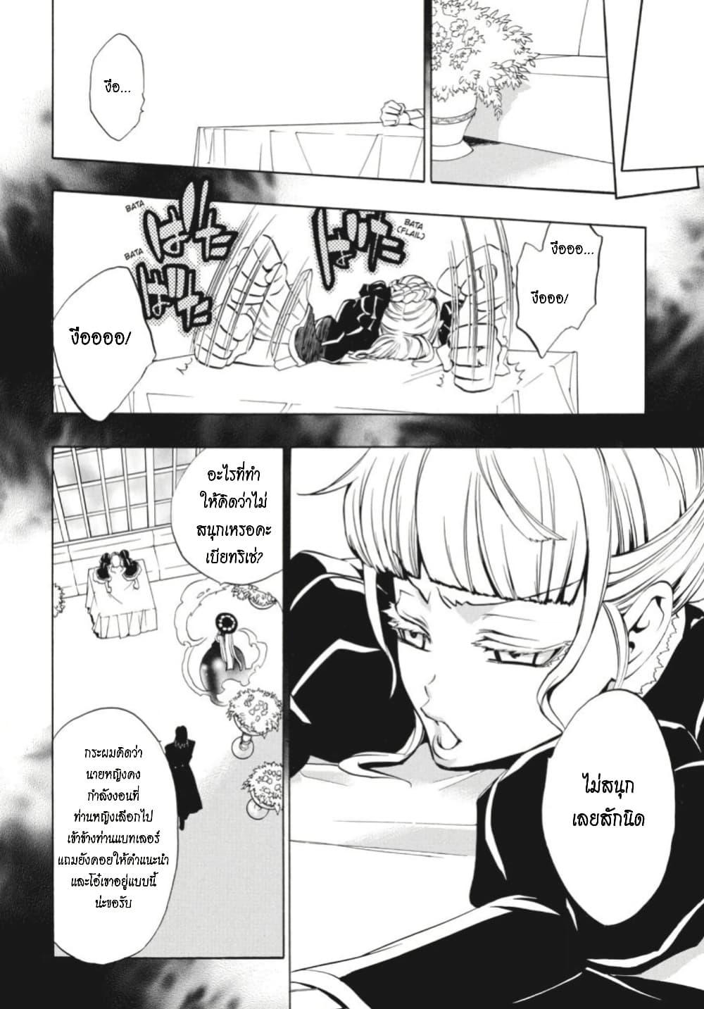 Manga-lc-com อ่านมังงะ อ่านการ์ตูน ออนไลน์ ฟรี Umineko no Naku Koro ni Episode 3 Banquet of the Golden Witc ตอนที่ 1 2 3 4 5 6 7 8 9 10 11 12 13 14 ฟรี ไม่มีโฆษณา Manga-lc - อ่าน มังงะ อ่าน การ์ตูน ออนไลน์ อ่านมังงะ ฟรี