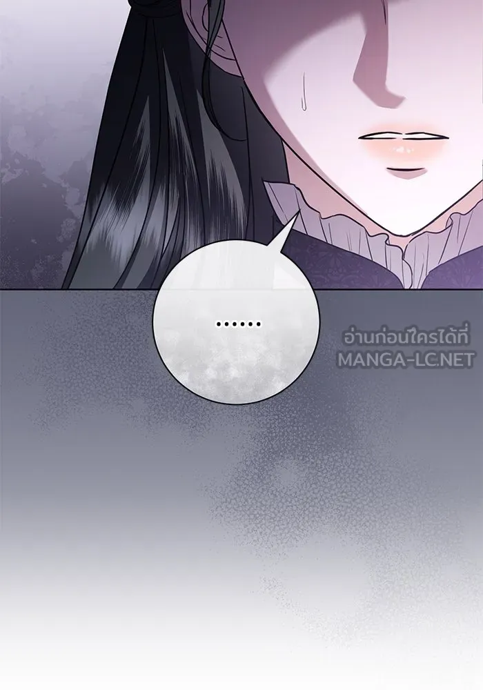 แด่ชู้รักของสามี ตอนที่ 56 รูปที่ 36