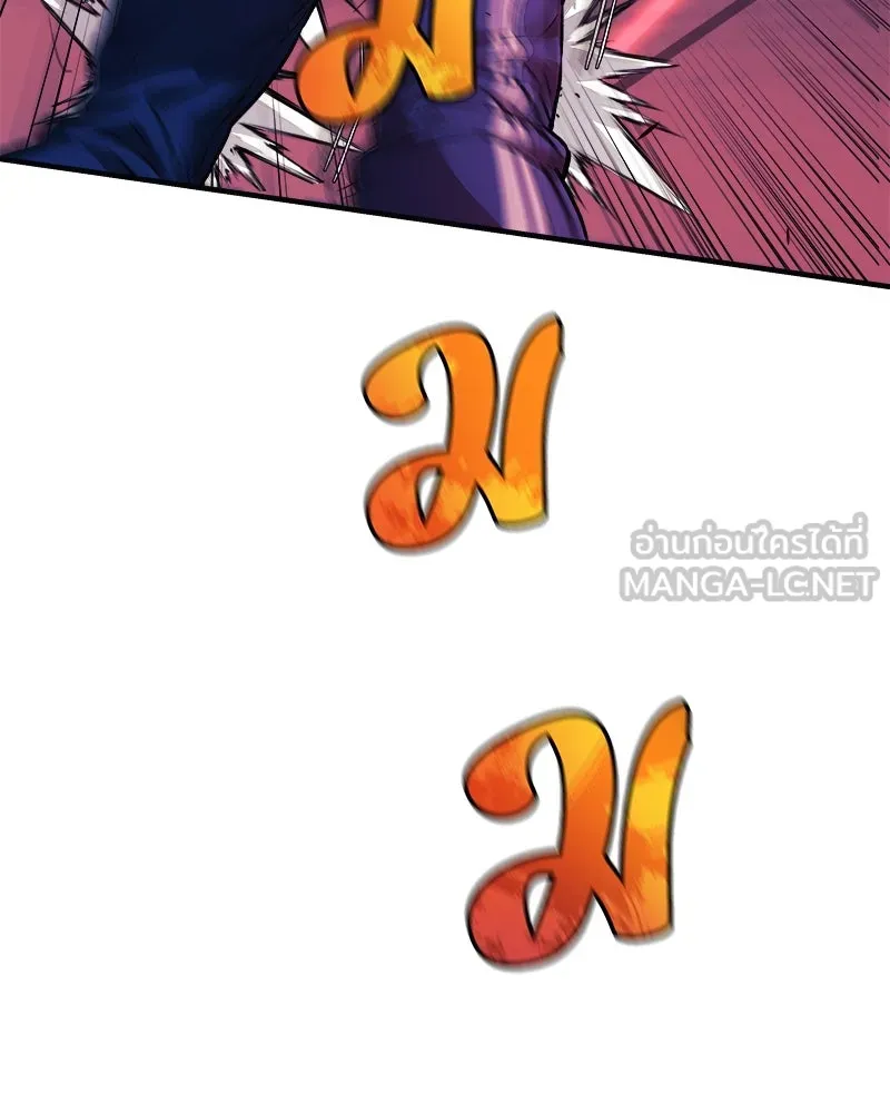 สัปดาห์นี้งดอัปตอนใหม่ ตอนที่ 54 รูปที่ 54