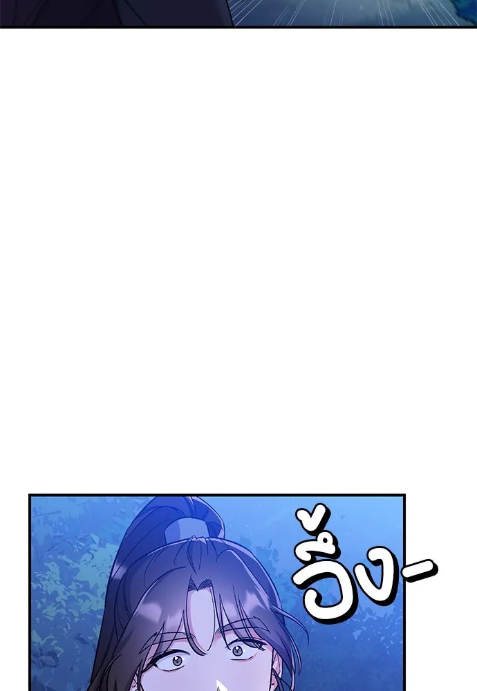 ข้าเนี่ยนะเป็นพระสนม ตอนที่ 1 ข้าเนี่ยนะเป็นพระสนม รูปที่ 155
