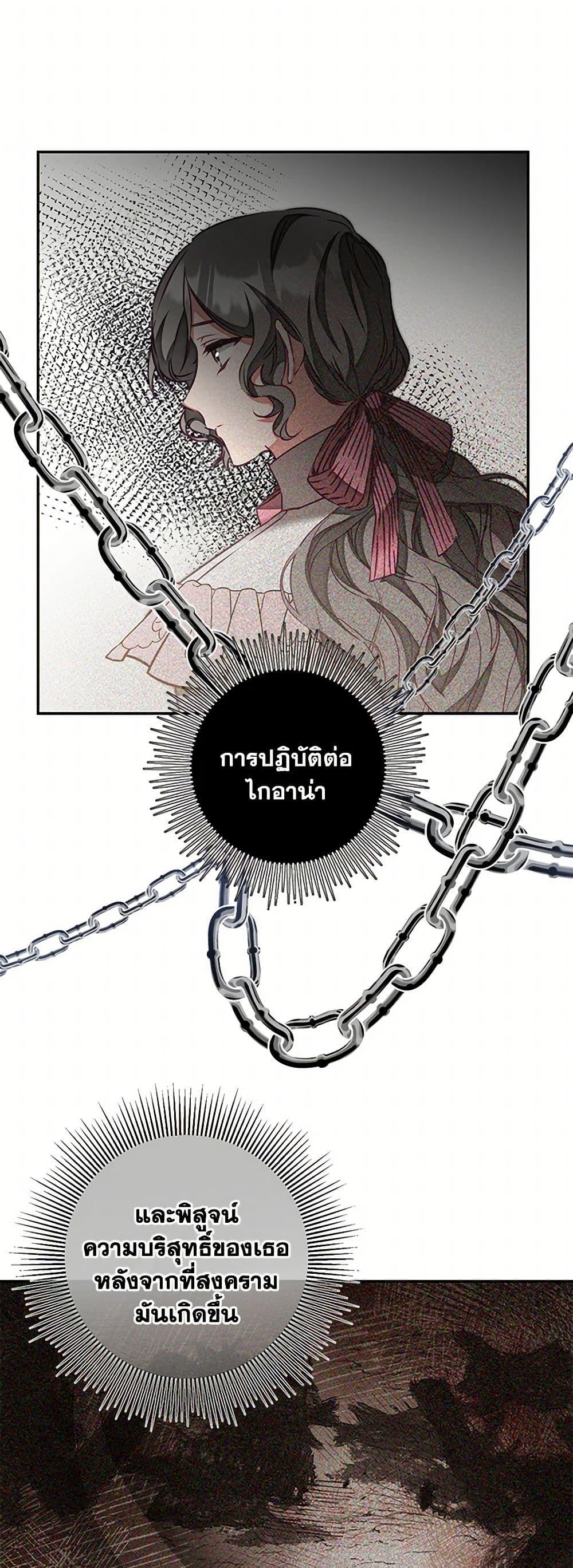 Manga-lc-com อ่านมังงะ อ่านการ์ตูน ออนไลน์ ฟรี I’ve Become the Villainous Empress of a Novel ตอนที่ 1 2 3 4 5 6 7 8 9 10 11 12 13 14 ฟรี ไม่มีโฆษณา Manga-lc - อ่าน มังงะ อ่าน การ์ตูน ออนไลน์ อ่านมังงะ ฟรี