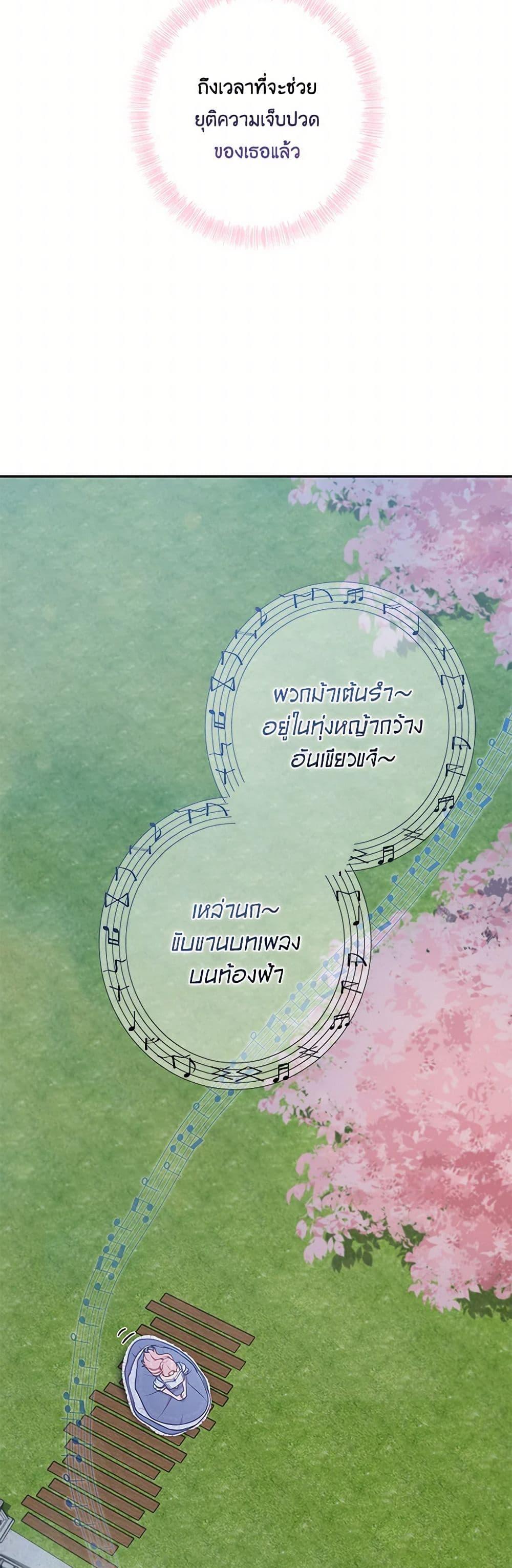 Manga-lc-com อ่านมังงะ อ่านการ์ตูน ออนไลน์ ฟรี The Villain’s Young Backer ตอนที่ 1 2 3 4 5 6 7 8 9 10 11 12 13 14 ฟรี ไม่มีโฆษณา Manga-lc - อ่าน มังงะ อ่าน การ์ตูน ออนไลน์ อ่านมังงะ ฟรี