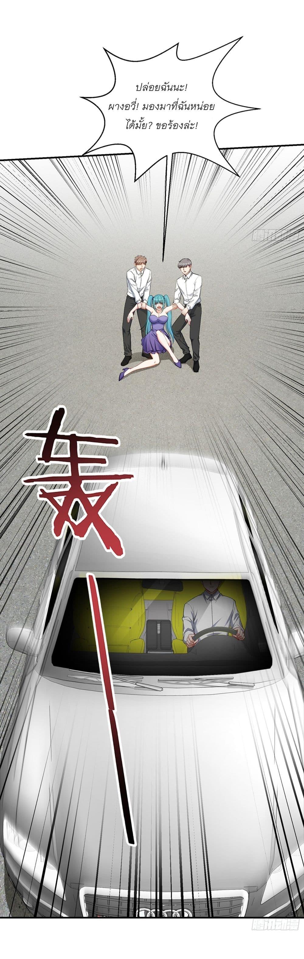 Manga-lc-com อ่านมังงะ อ่านการ์ตูน ออนไลน์ ฟรี Became a Billionaire After Dog Licking Improperly ตอนที่ 1 2 3 4 5 6 7 8 9 10 11 12 13 14 ฟรี ไม่มีโฆษณา Manga-lc - อ่าน มังงะ อ่าน การ์ตูน ออนไลน์ อ่านมังงะ ฟรี