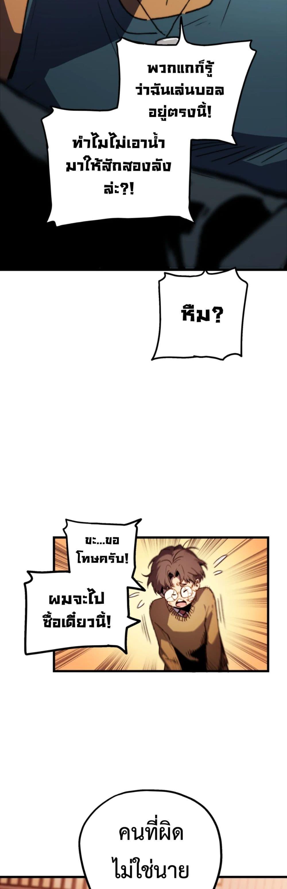 Manga-lc-com อ่านมังงะ อ่านการ์ตูน ออนไลน์ ฟรี The Glutton ตอนที่ 1 2 3 4 5 6 7 8 9 10 11 12 13 14 ฟรี ไม่มีโฆษณา Manga-lc - อ่าน มังงะ อ่าน การ์ตูน ออนไลน์ อ่านมังงะ ฟรี