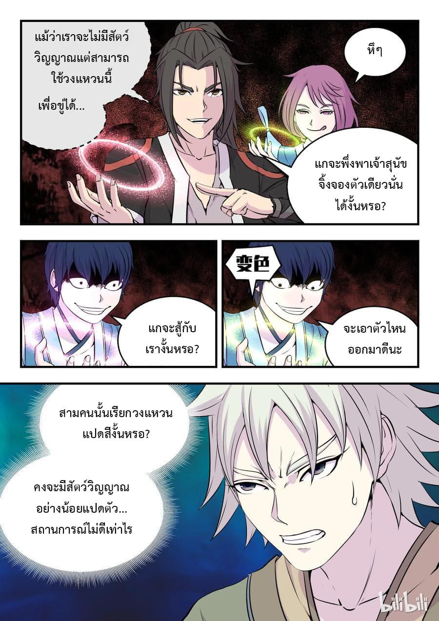 Manga-lc-com อ่านมังงะ อ่านการ์ตูน ออนไลน์ ฟรี King of Spirit Beast ตอนที่ 1 2 3 4 5 6 7 8 9 10 11 12 13 14 ฟรี ไม่มีโฆษณา Manga-lc - อ่าน มังงะ อ่าน การ์ตูน ออนไลน์ อ่านมังงะ ฟรี
